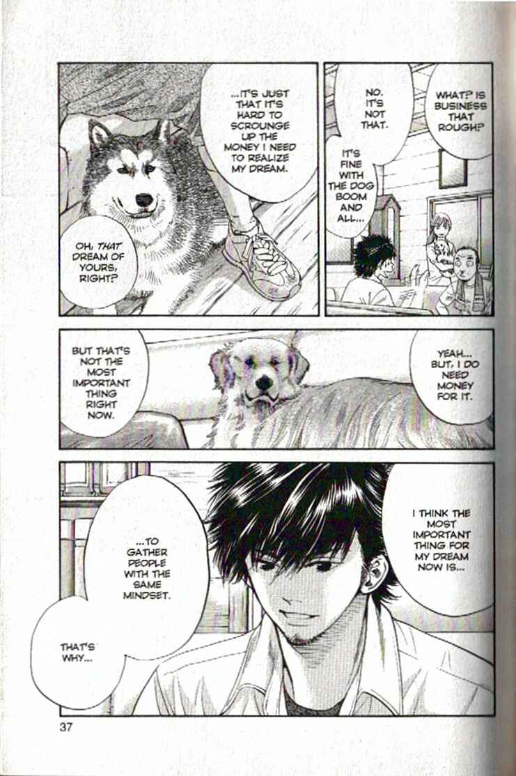 Page 13 Chapter 88 Inubaka