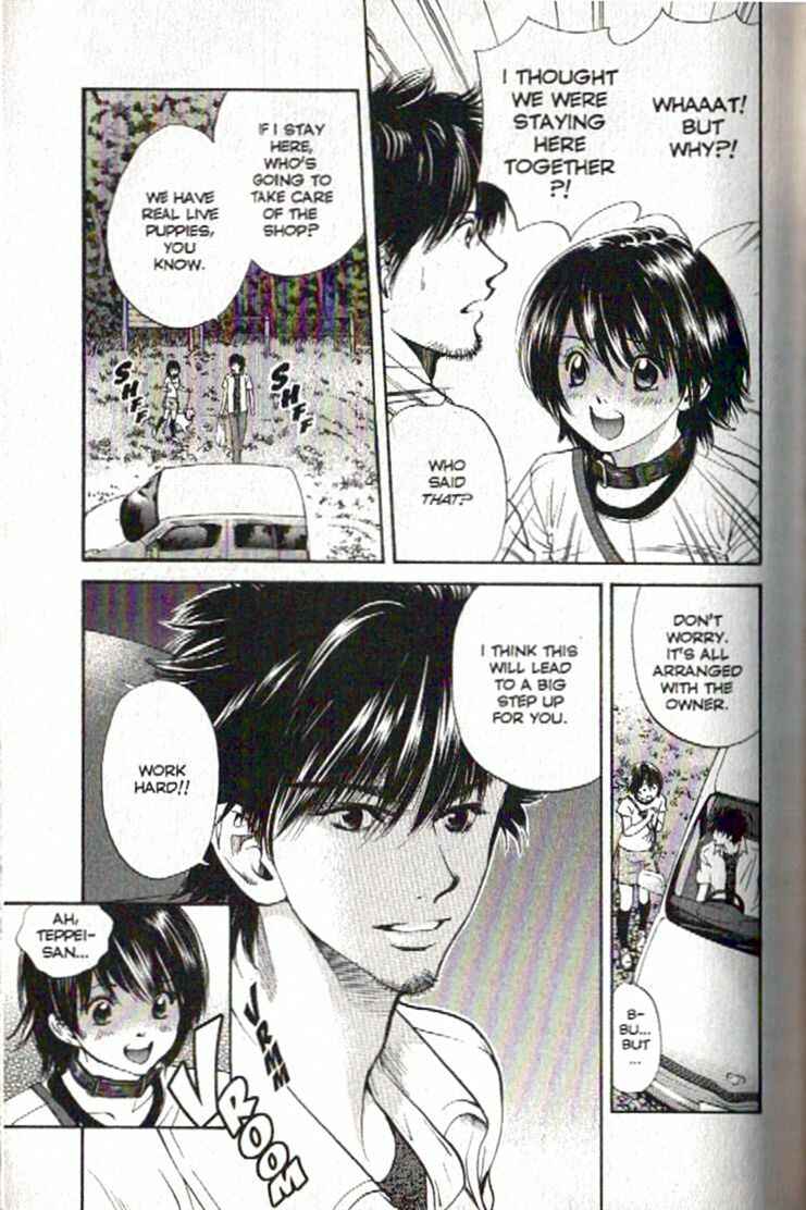 Page 17 Chapter 88 Inubaka