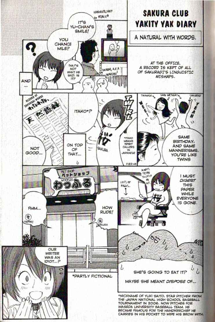 Page 19 Chapter 88 Inubaka