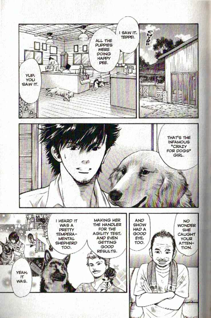 Page 5 Chapter 88 Inubaka