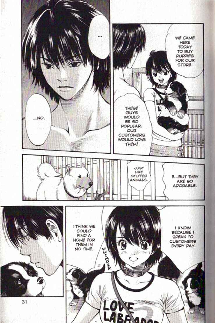 Page 7 Chapter 88 Inubaka