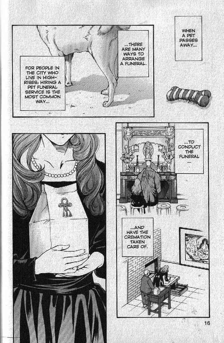 Page 17 Chapter 131 Inubaka