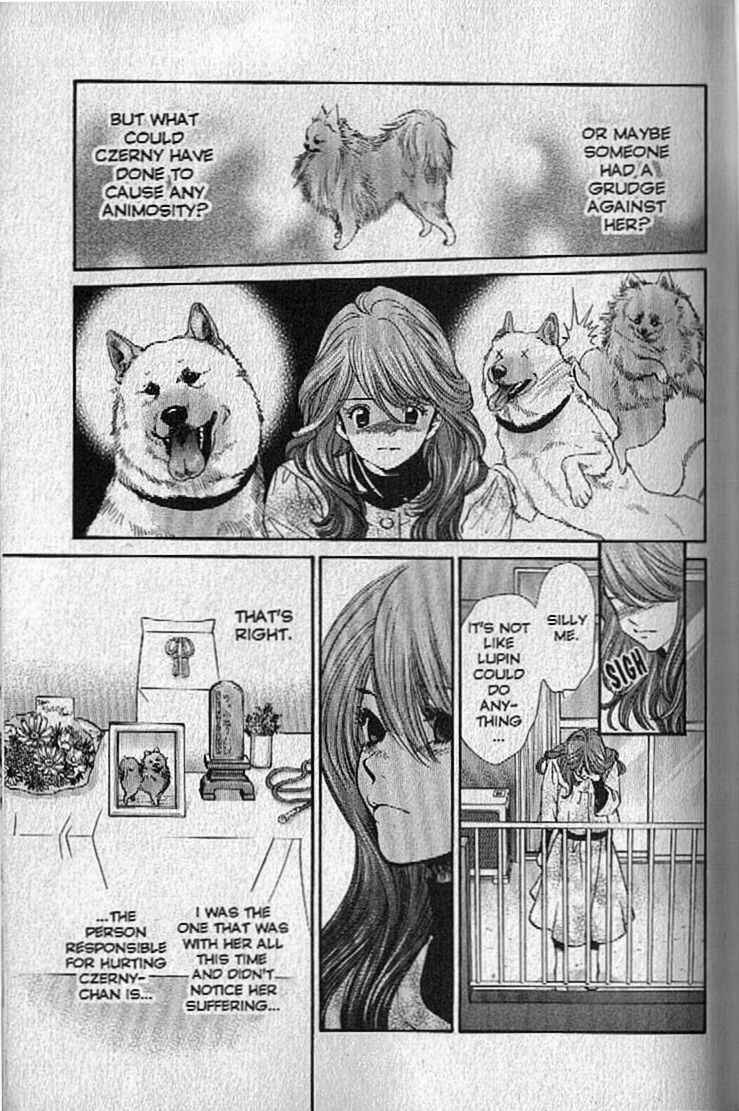 Page 24 Chapter 131 Inubaka