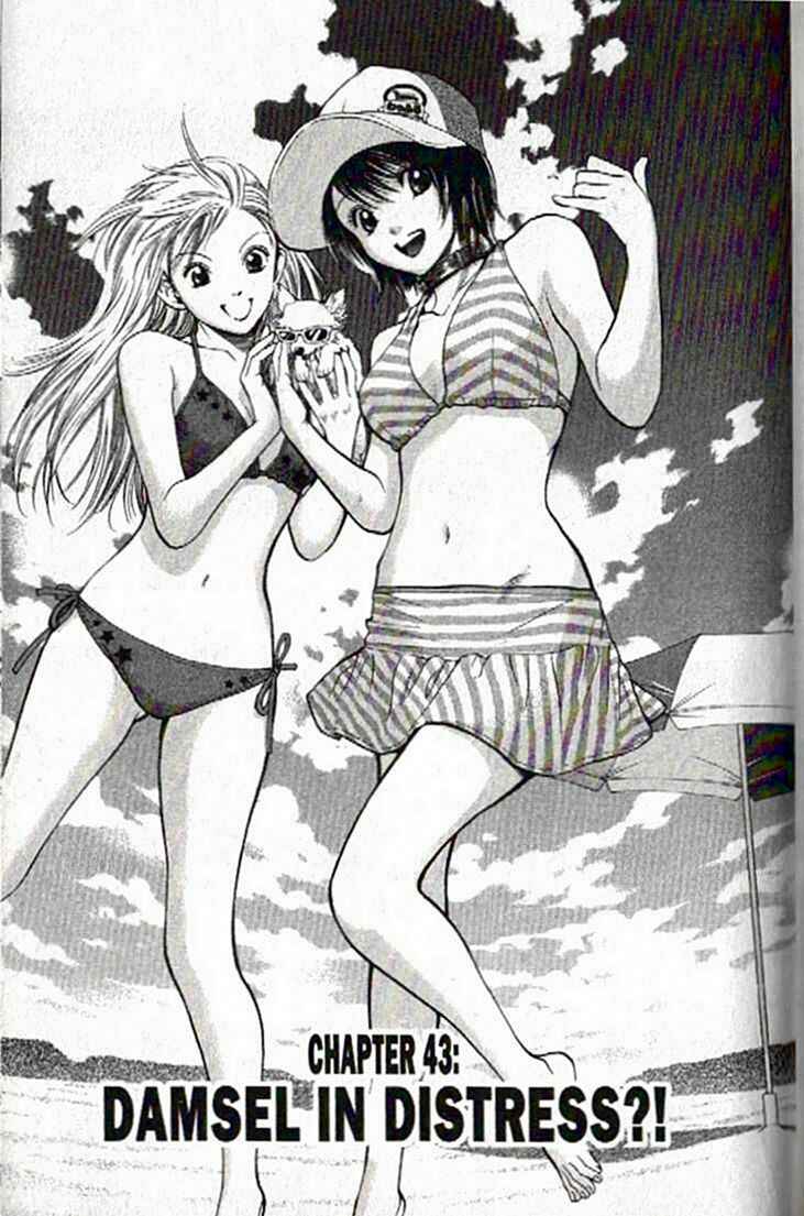 Page 1 Chapter 43 Inubaka