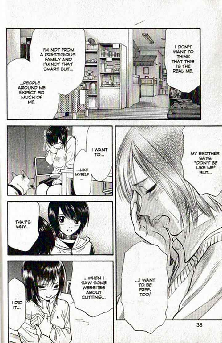 Page 14 Chapter 43 Inubaka