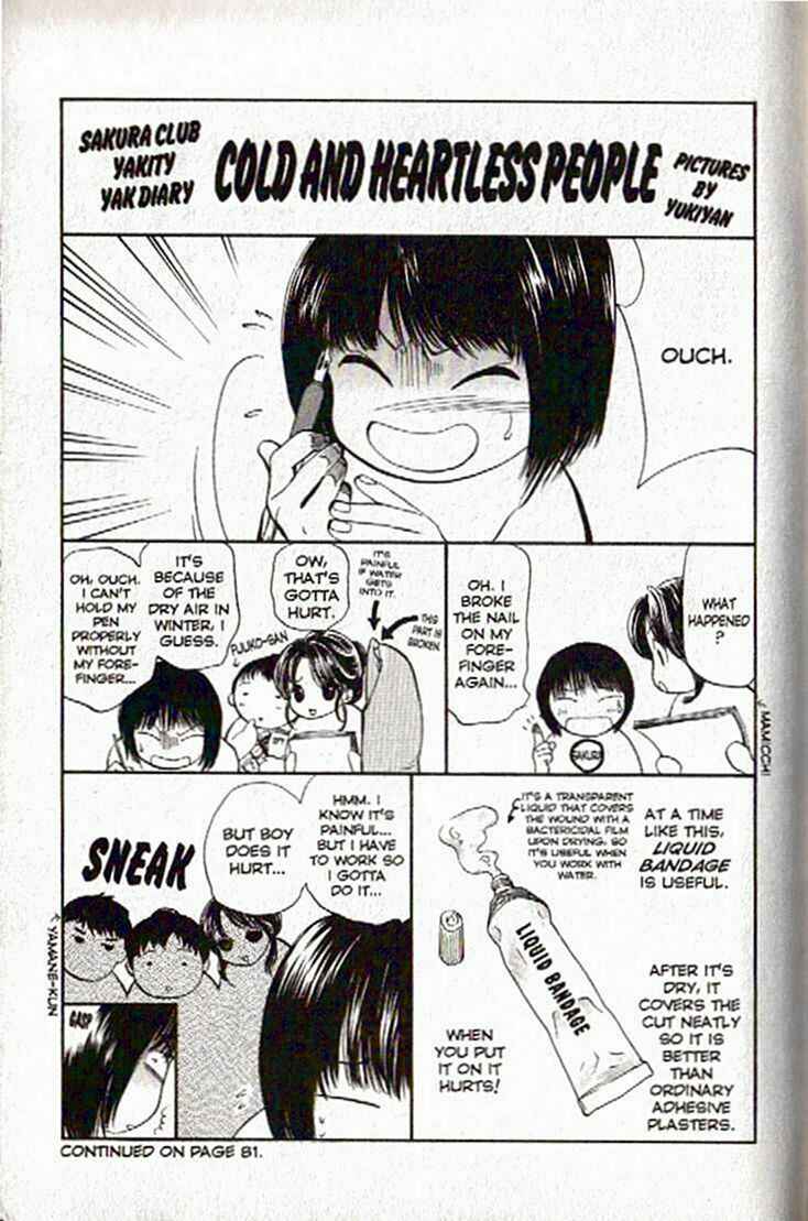 Page 19 Chapter 43 Inubaka