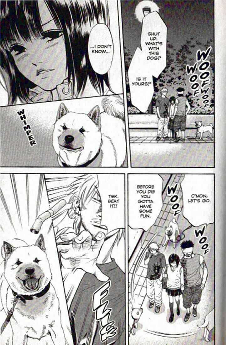 Page 3 Chapter 43 Inubaka