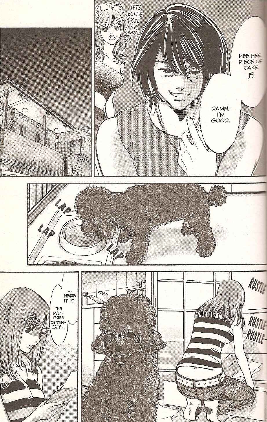 Page 7 Chapter 73 Inubaka