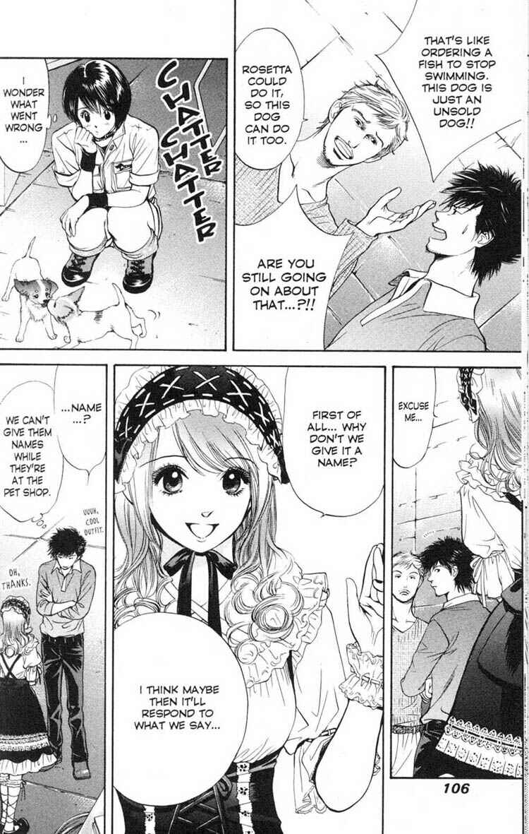 Page 12 Chapter 14 Inubaka