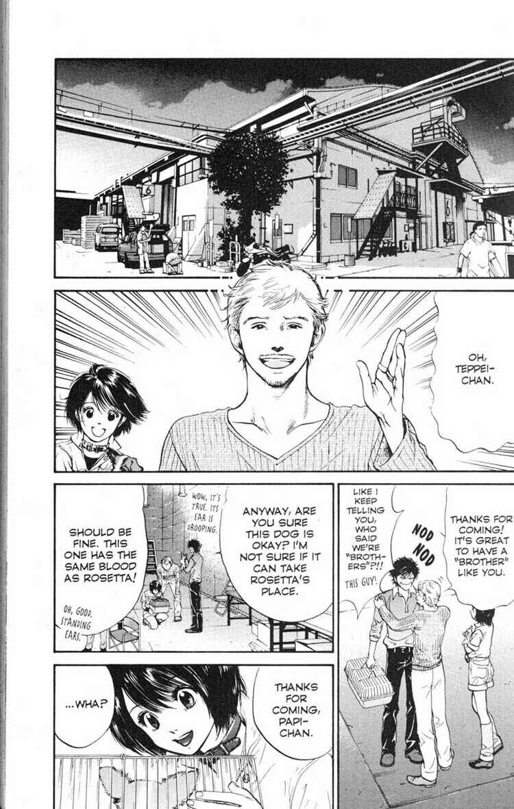 Page 5 Chapter 14 Inubaka