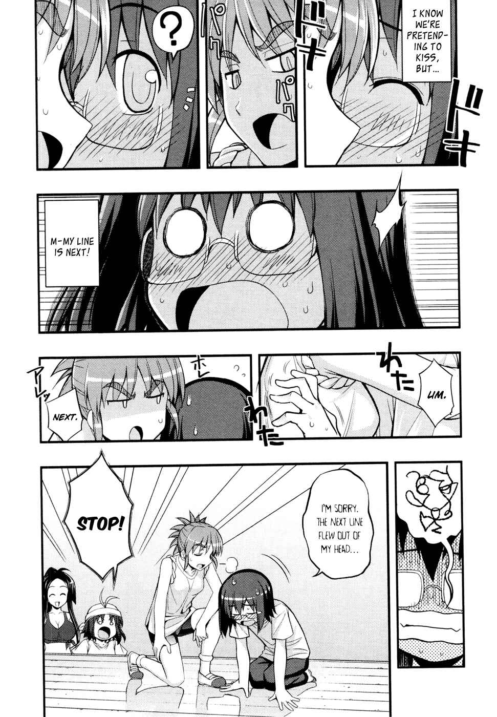 Page 12 Chapter 10 Caterpillar Operetta