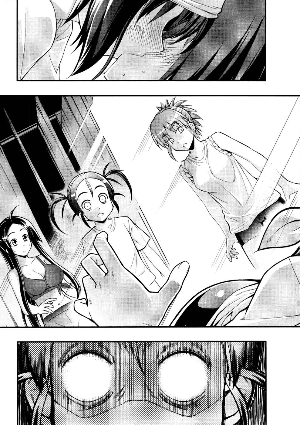 Page 16 Chapter 10 Caterpillar Operetta