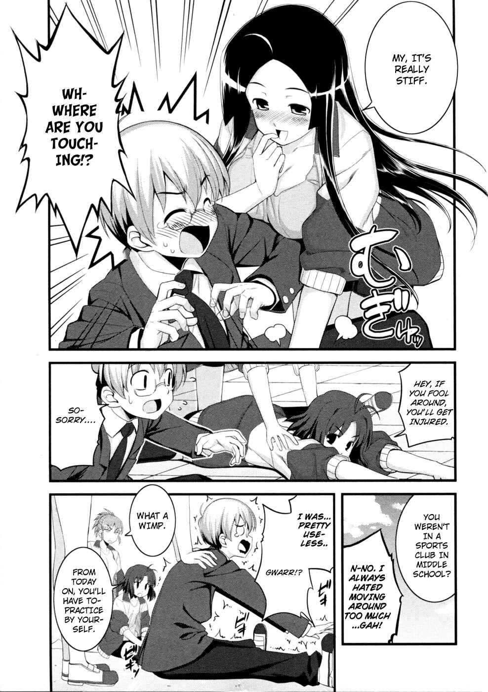 Page 13 Chapter 3 Caterpillar Operetta