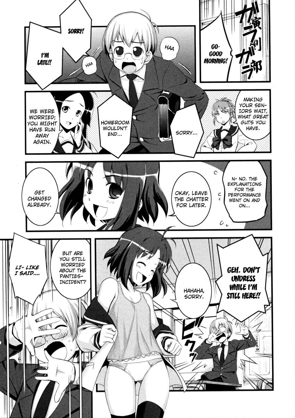 Page 7 Chapter 3 Caterpillar Operetta