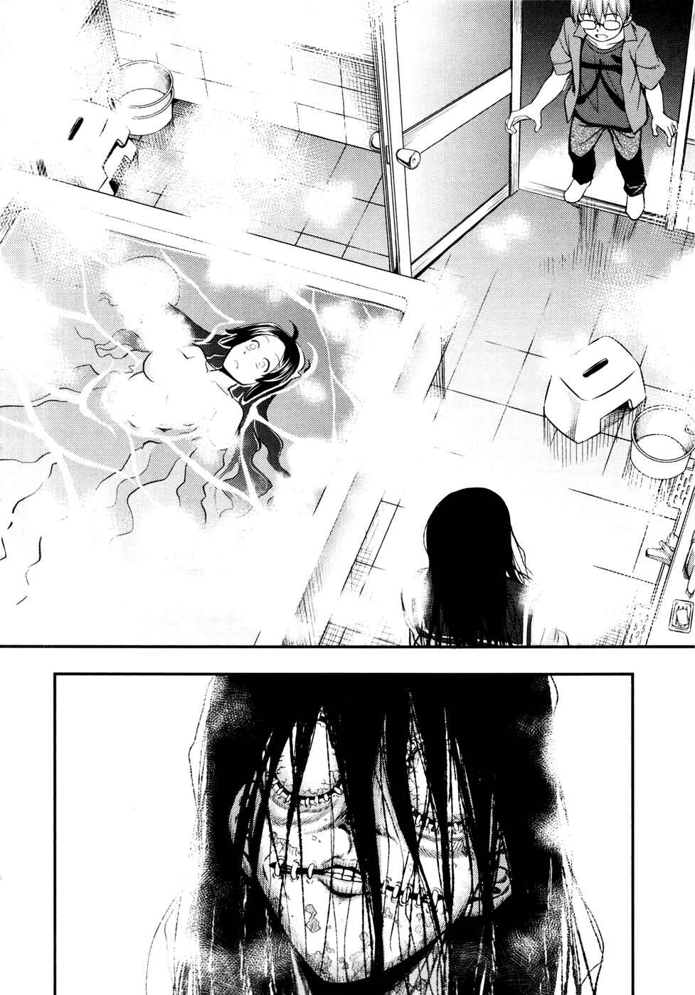 Page 25 Chapter 7 Caterpillar Operetta