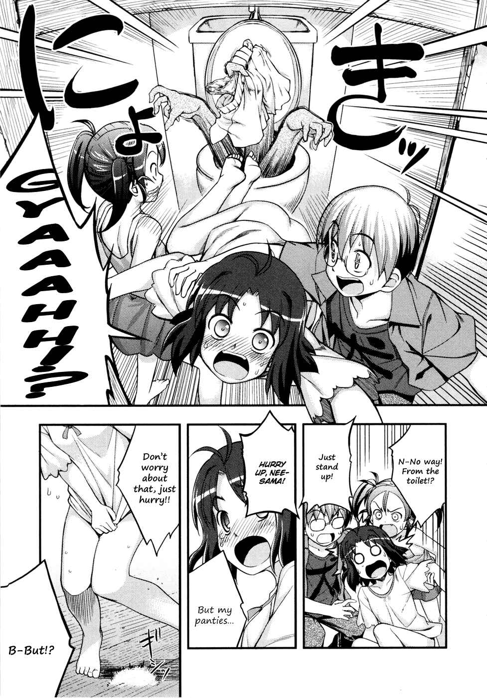 Page 30 Chapter 7 Caterpillar Operetta