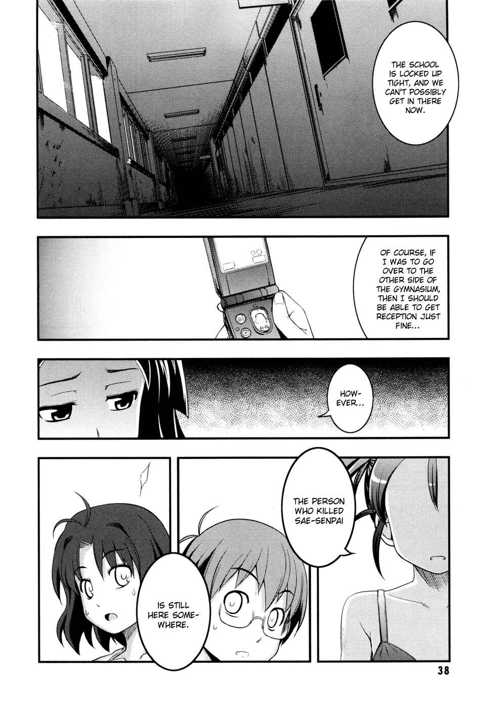 Page 7 Chapter 7 Caterpillar Operetta