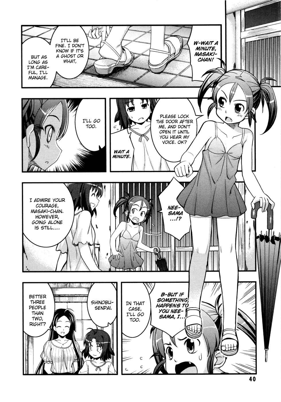 Page 9 Chapter 7 Caterpillar Operetta
