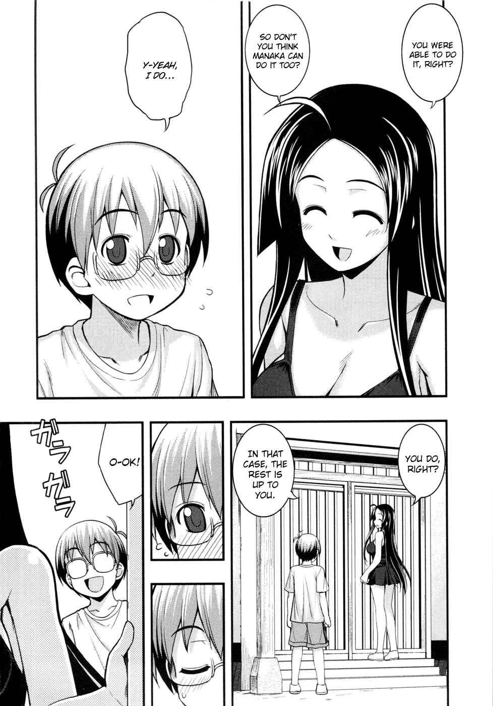 Page 11 Chapter 11 Caterpillar Operetta