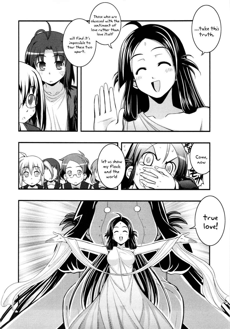 Page 33 Chapter 11 Caterpillar Operetta