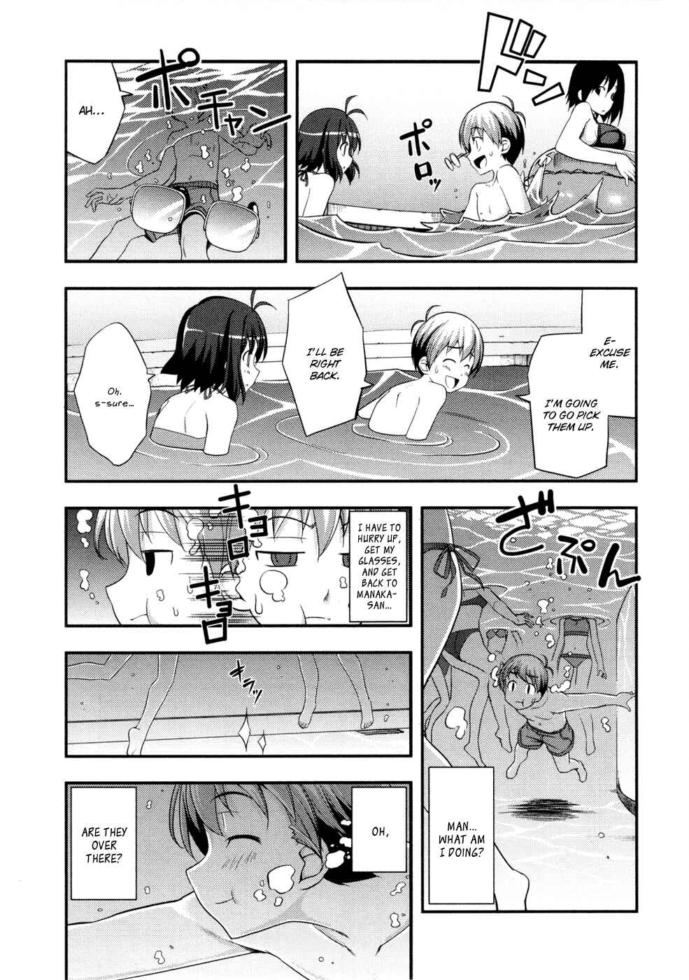 Page 10 Chapter 8 Caterpillar Operetta