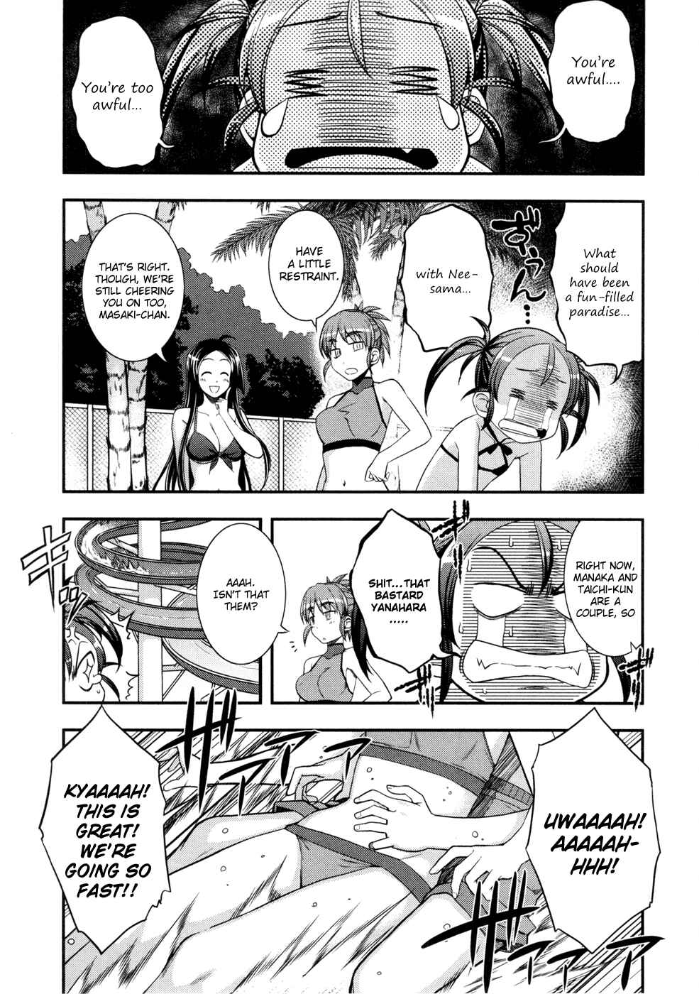 Page 24 Chapter 8 Caterpillar Operetta