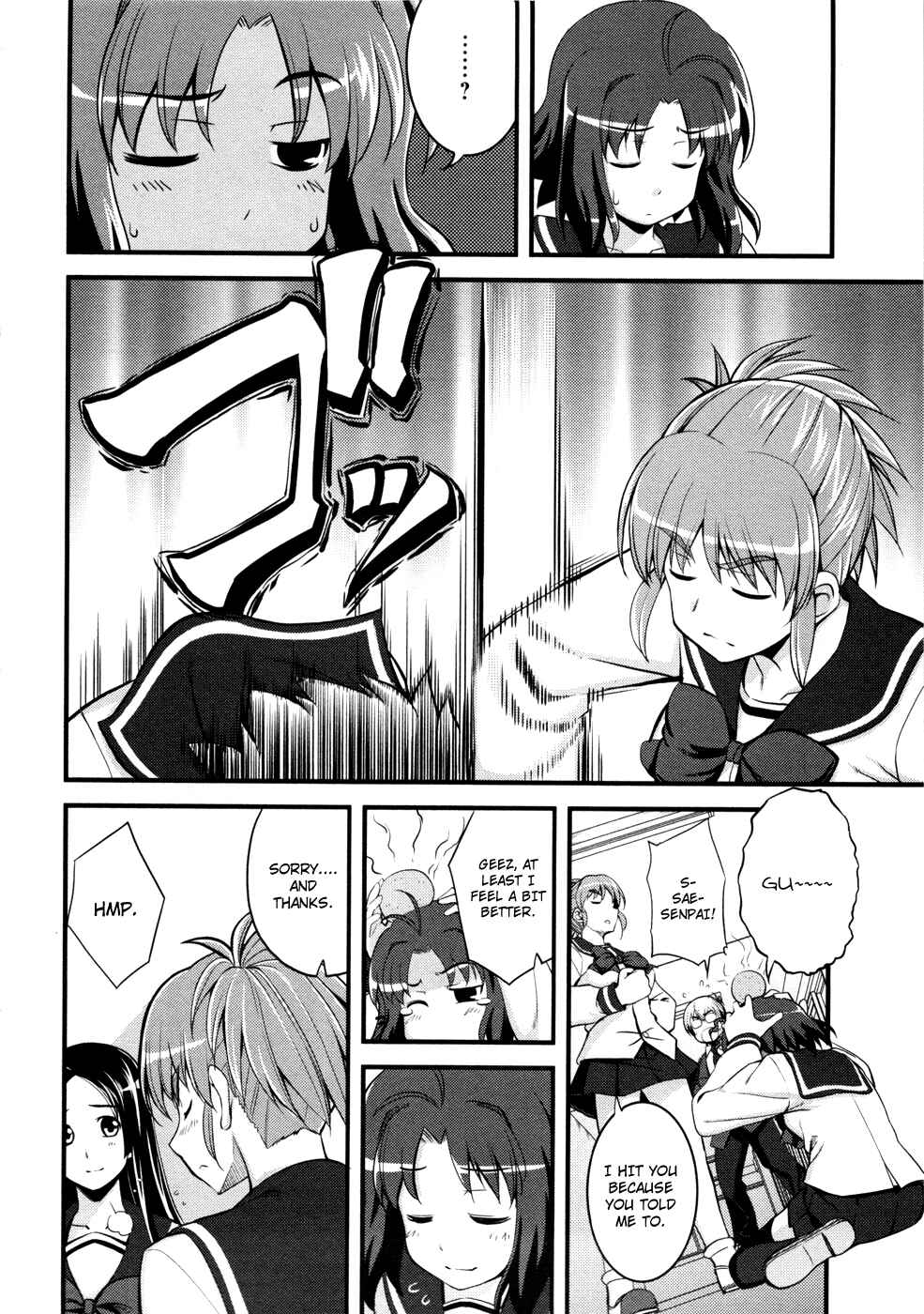 Page 20 Chapter 4 Caterpillar Operetta