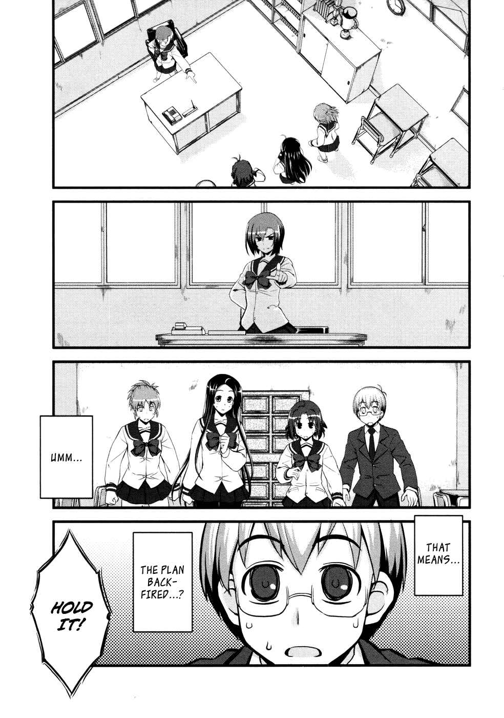Page 9 Chapter 4 Caterpillar Operetta