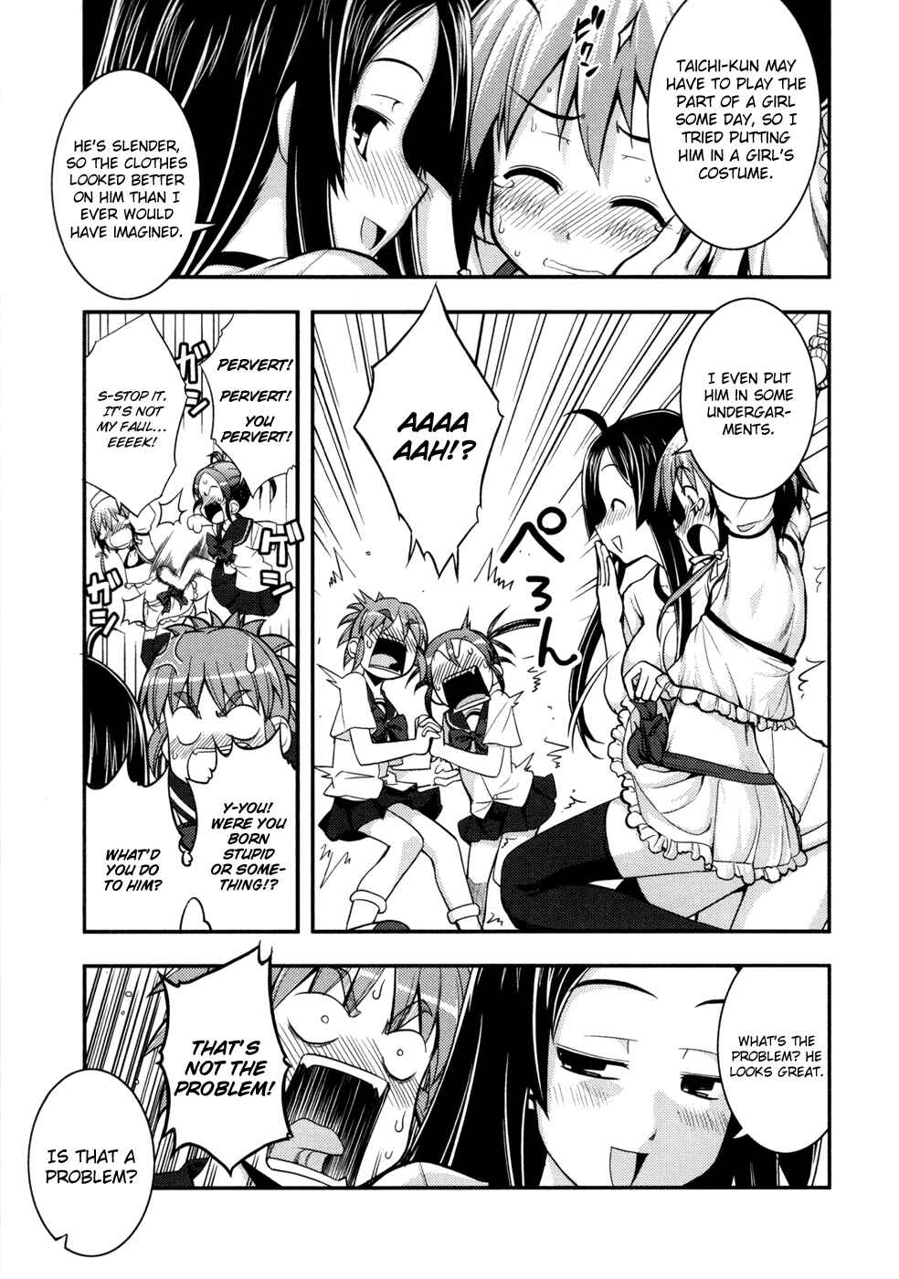 Page 26 Chapter 9 Caterpillar Operetta
