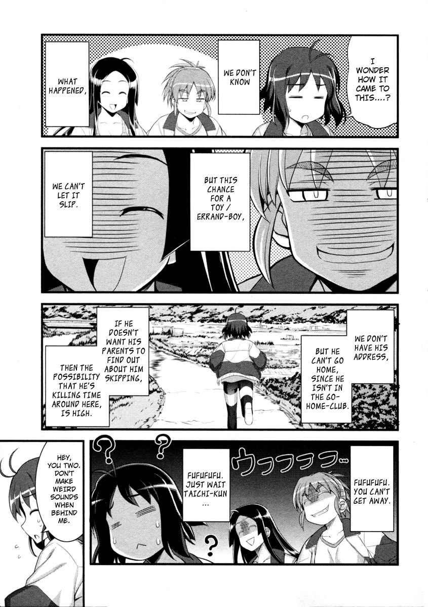 Page 15 Chapter 2 Caterpillar Operetta