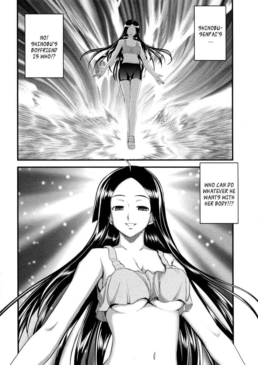 Page 29 Chapter 2 Caterpillar Operetta