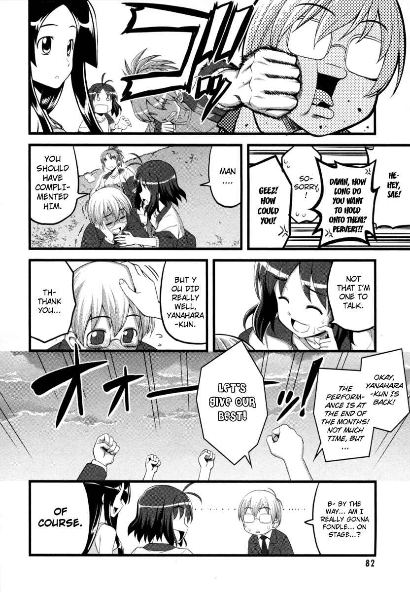 Page 35 Chapter 2 Caterpillar Operetta