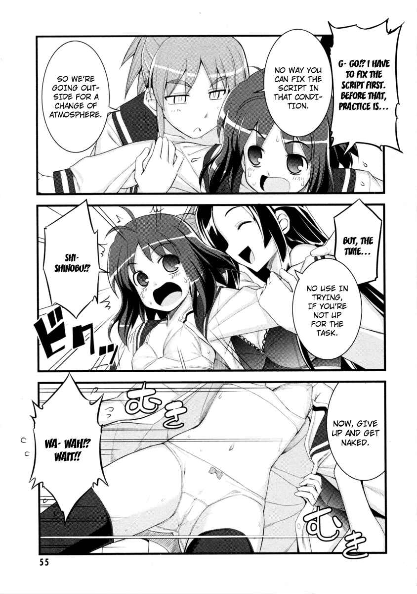 Page 9 Chapter 2 Caterpillar Operetta