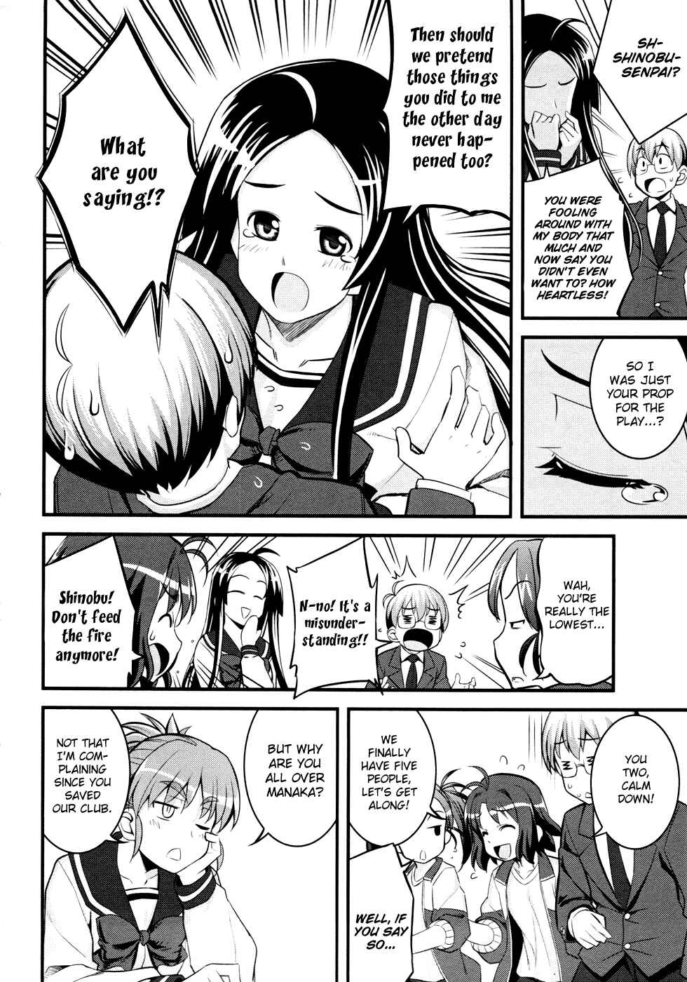 Page 13 Chapter 5 Caterpillar Operetta