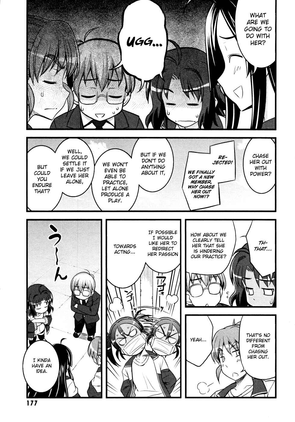 Page 24 Chapter 5 Caterpillar Operetta