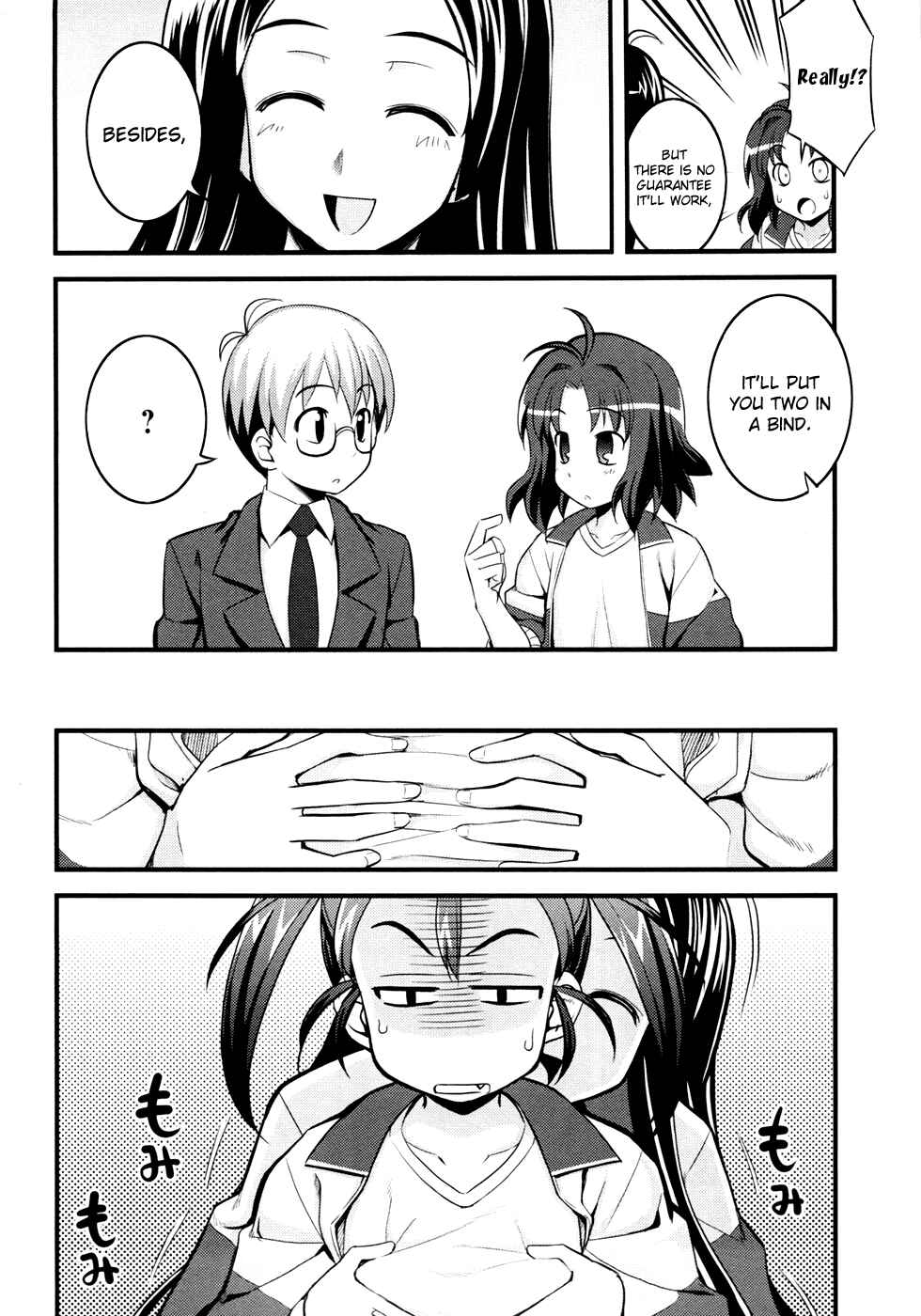 Page 25 Chapter 5 Caterpillar Operetta