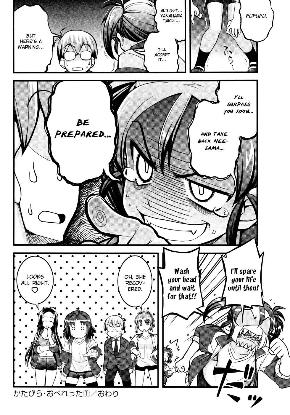 Page 37 Chapter 5 Caterpillar Operetta