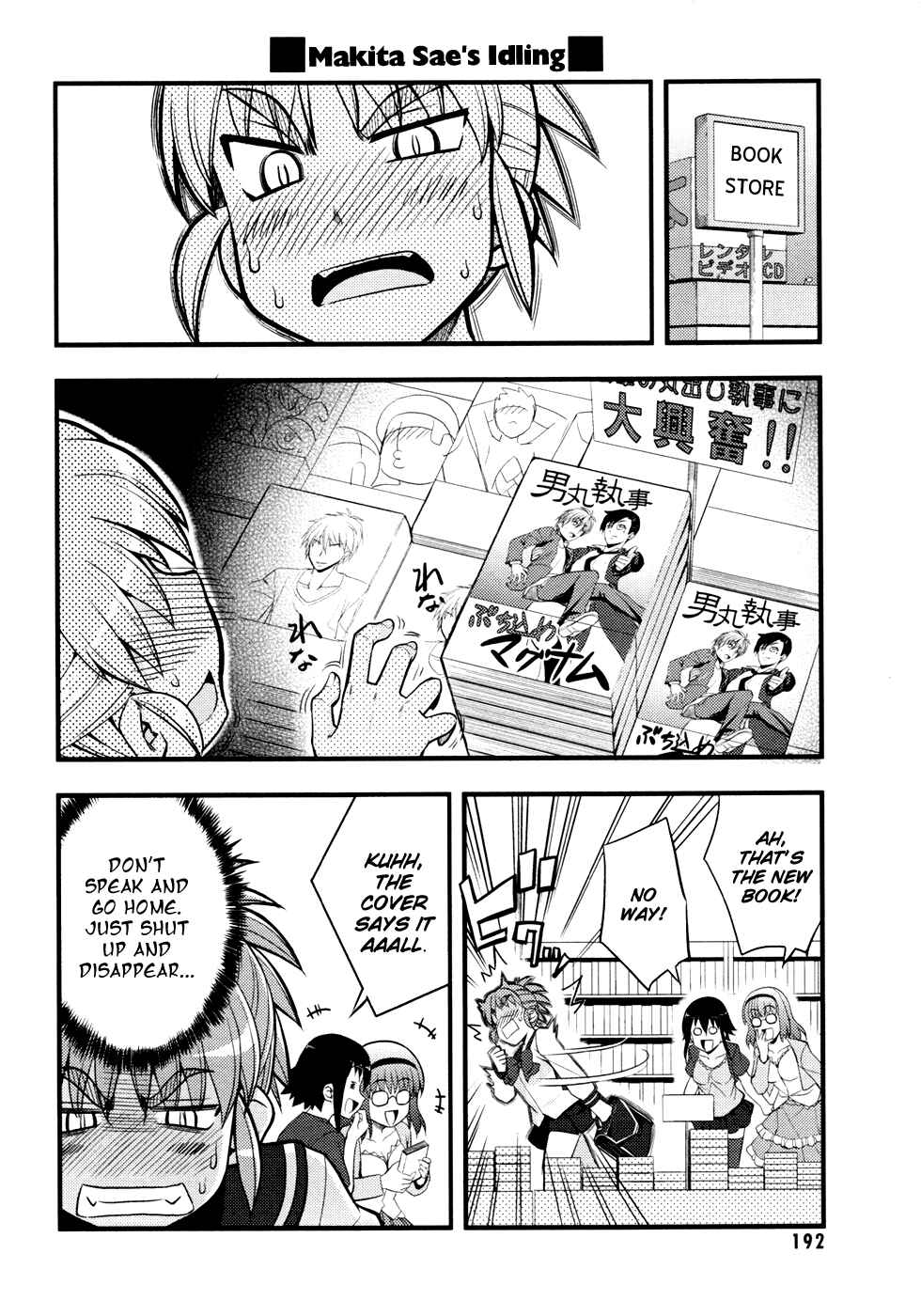 Page 39 Chapter 5 Caterpillar Operetta