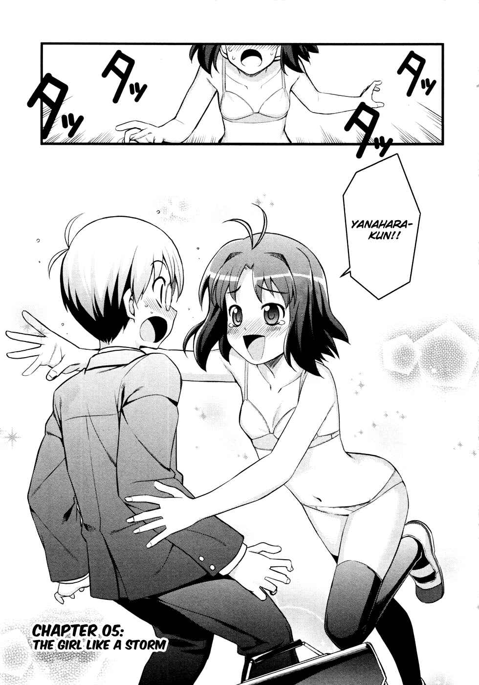 Page 4 Chapter 5 Caterpillar Operetta