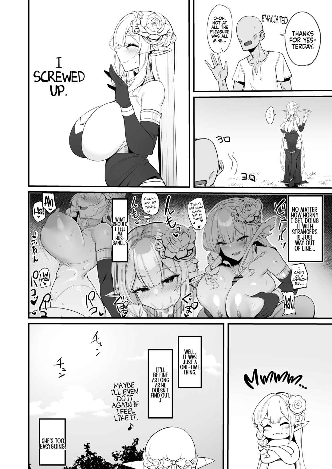 Page 16 Chapter Unknown_436b Hitozuma Elf wa Yokyuu Fuman