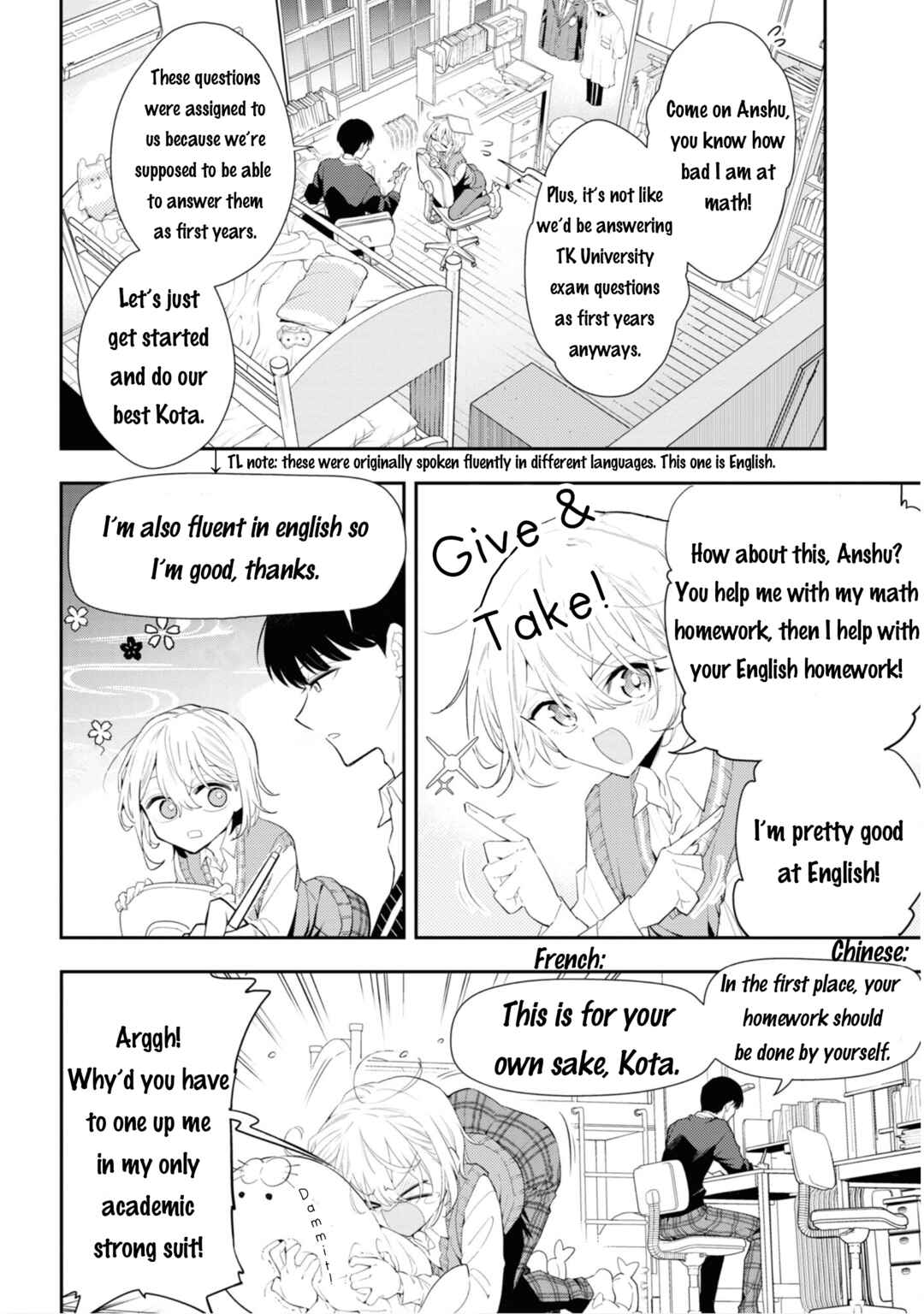 Page 2 Chapter 3 Saikyou Kawaii Aitsu (♂) ni Dokidoki Saserarechau Anthology