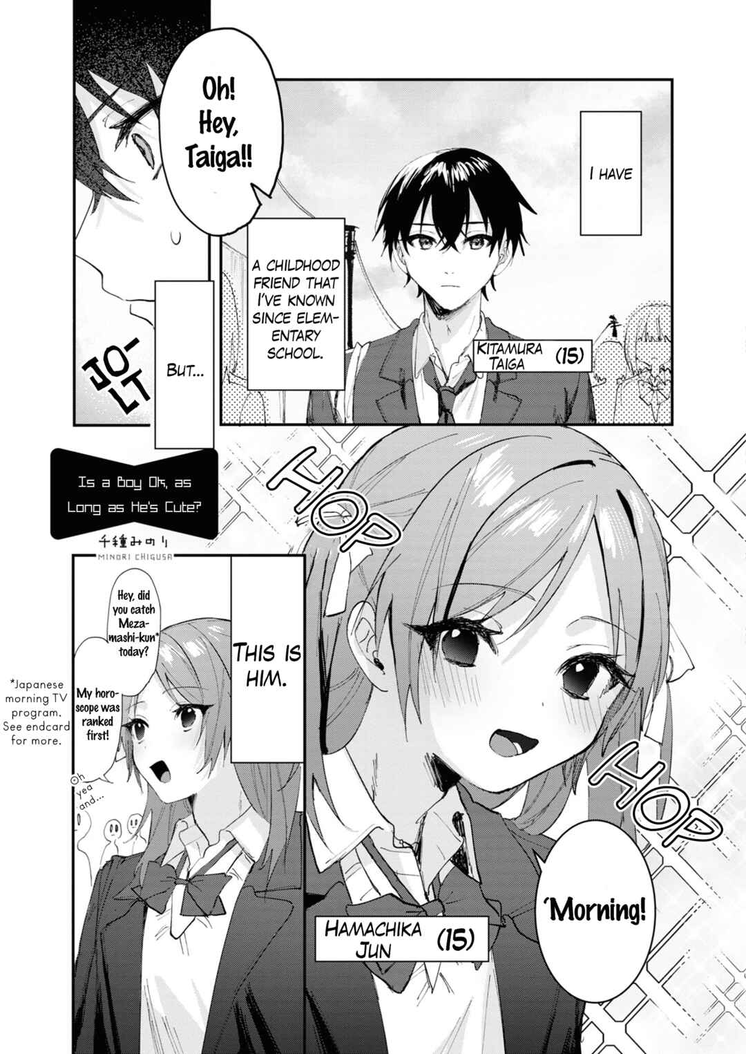 Page 1 Chapter 7 Saikyou Kawaii Aitsu (♂) ni Dokidoki Saserarechau Anthology