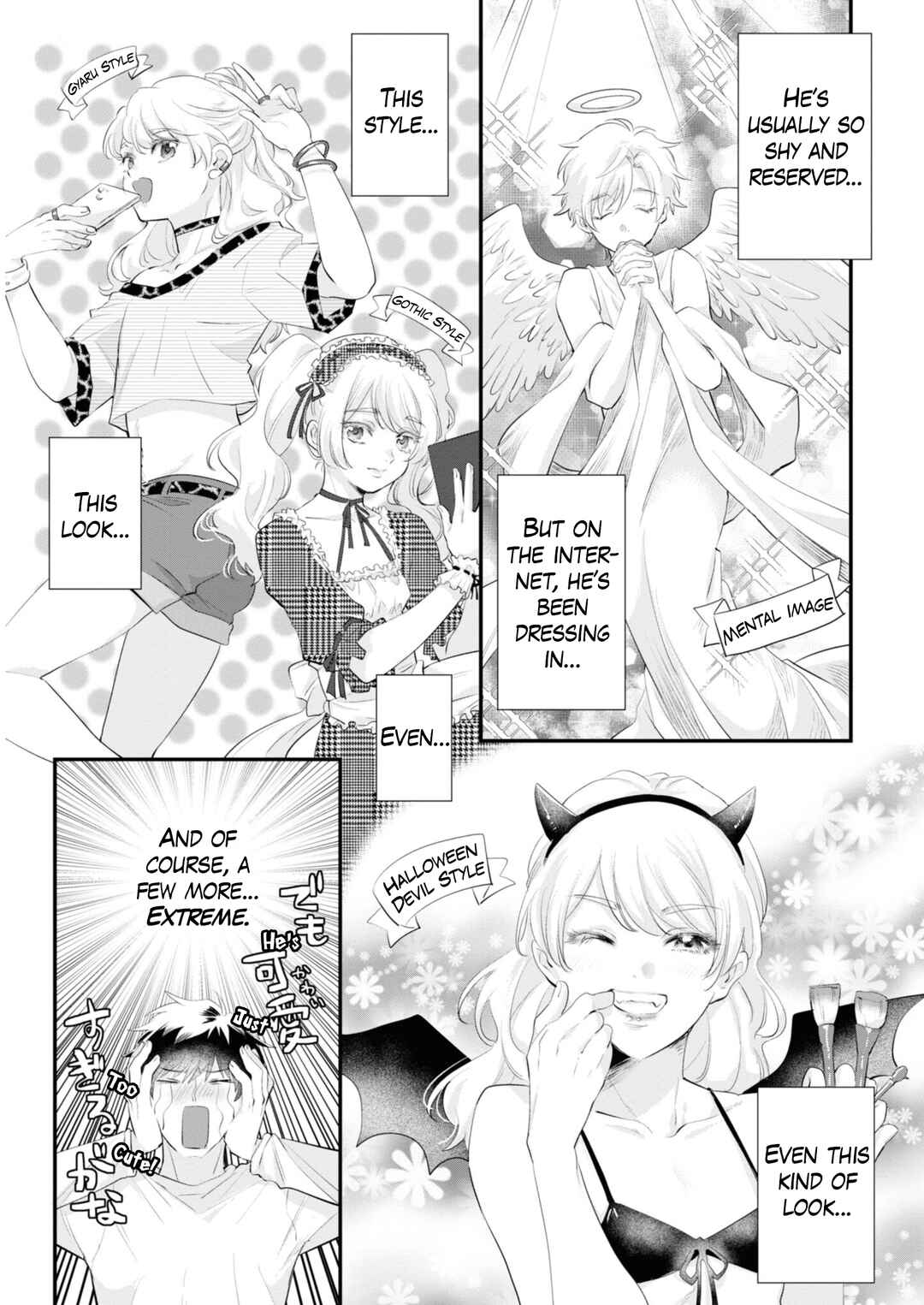 Page 3 Chapter 5 Saikyou Kawaii Aitsu (♂) ni Dokidoki Saserarechau Anthology