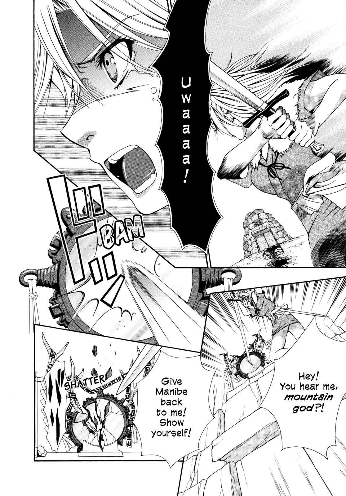 Page 13 Chapter 0 Love Beyond Time