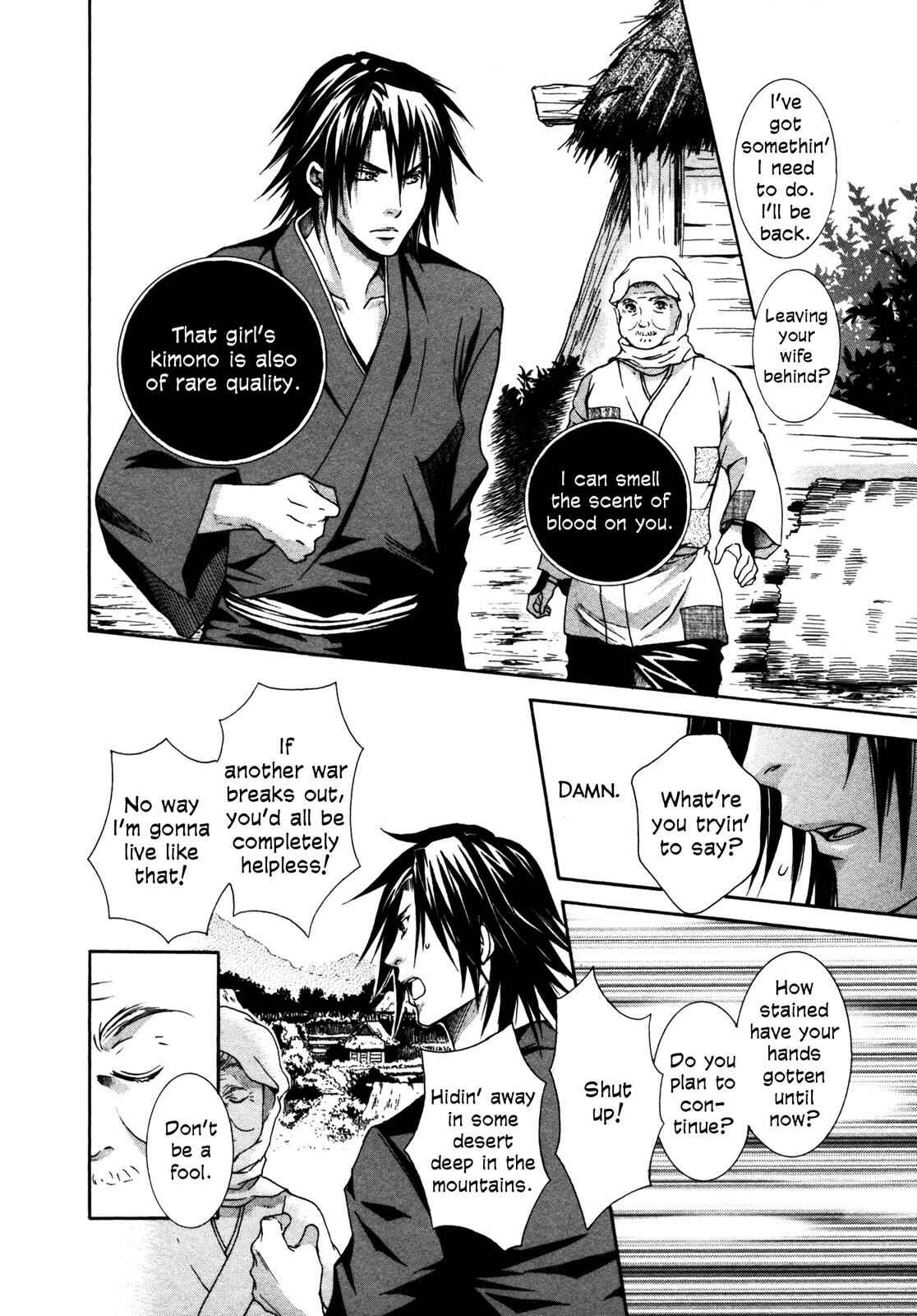 Page 21 Chapter 2 Love Beyond Time