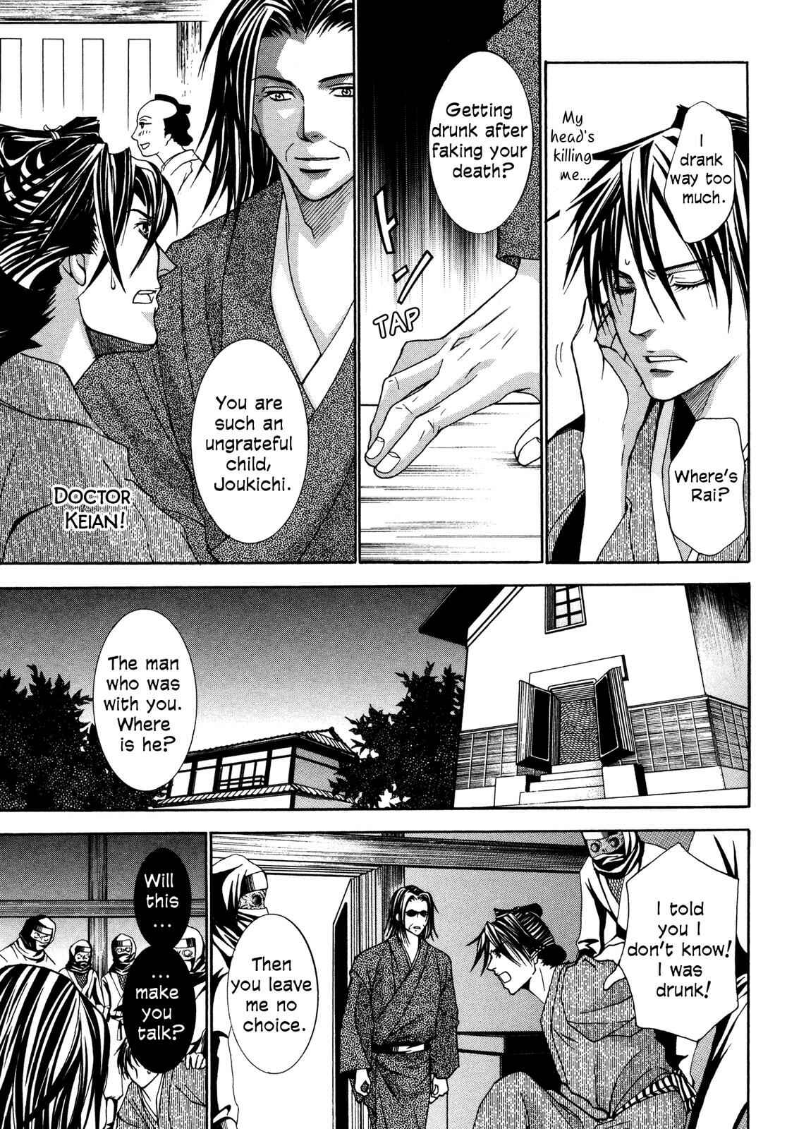 Page 122 Chapter 3 Love Beyond Time