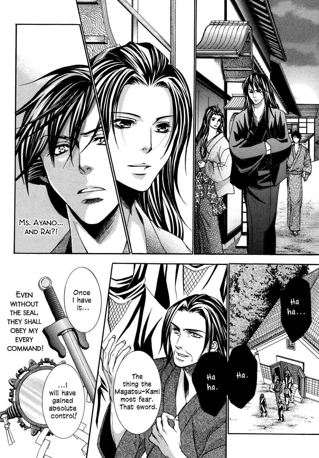 Page 125 Chapter 3 Love Beyond Time