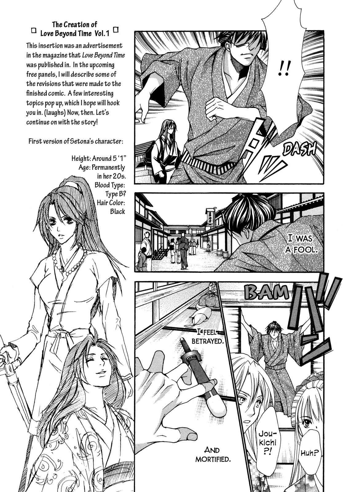 Page 132 Chapter 3 Love Beyond Time