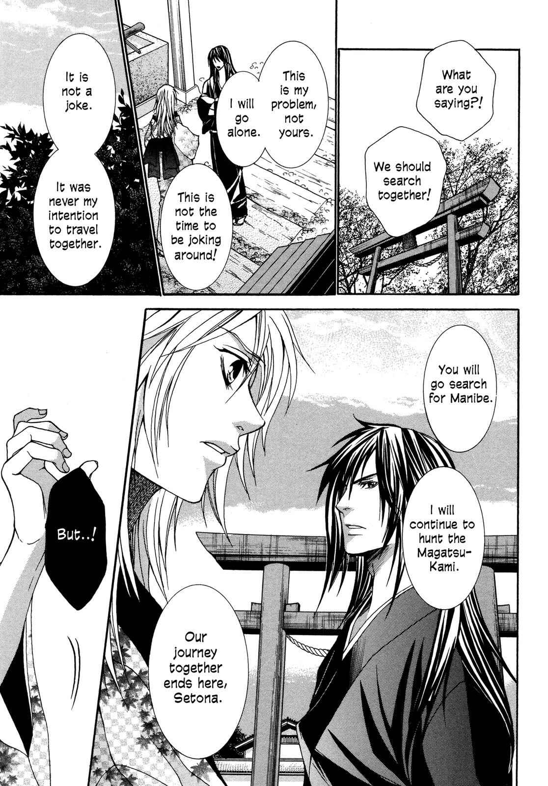 Page 140 Chapter 3 Love Beyond Time