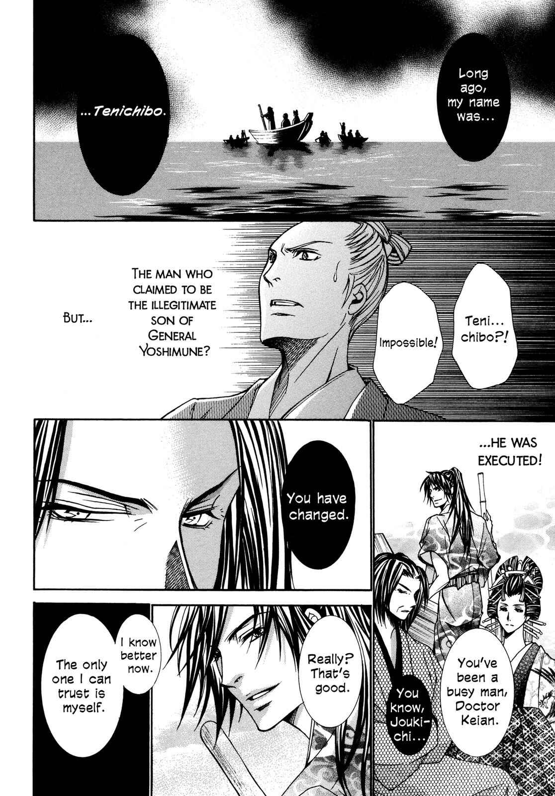 Page 149 Chapter 3 Love Beyond Time